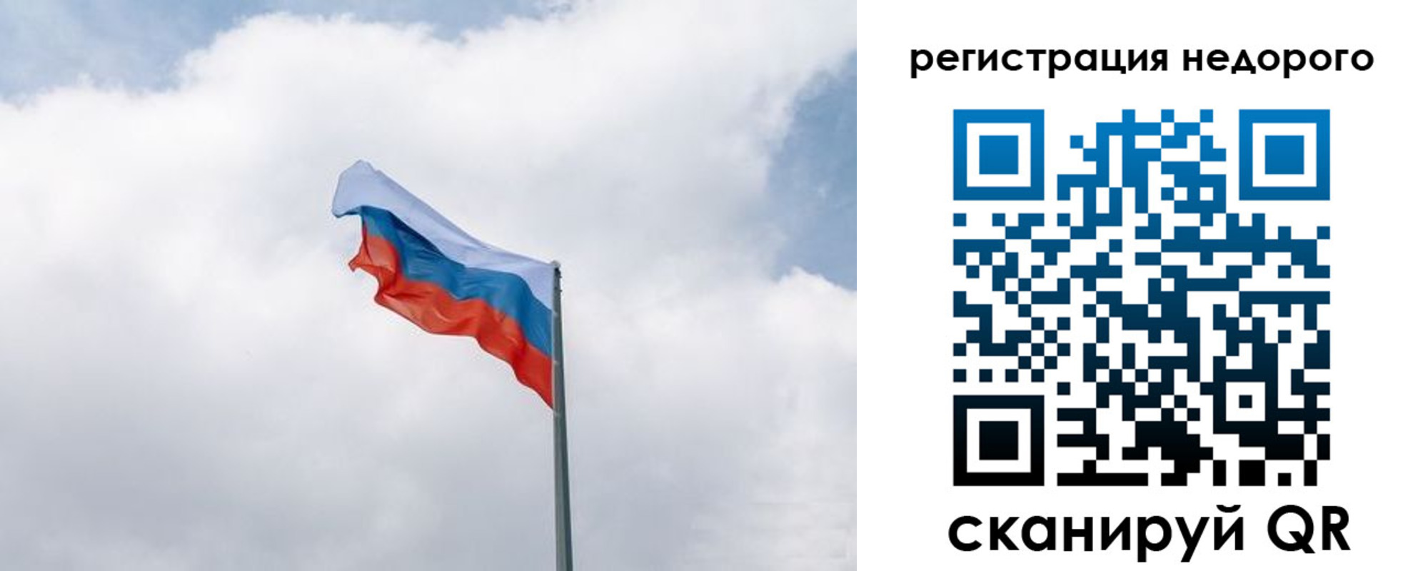 прописка штамп в Бикине